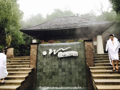 -天目湖涵田半山温泉