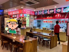 -兰州-西固陈记牛肉面·烧烤(山阴路店)