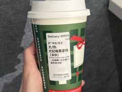 -星巴克臻选(北京颐堤港中心第二店)