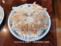 -姜家味锅贴小海鲜