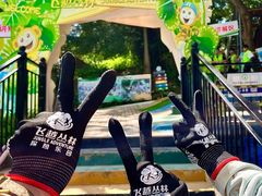 -芦仙山景区-飞越丛林探险乐园