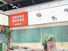-湘村小灶·地道长沙菜·本地人优选(咸嘉新村店)