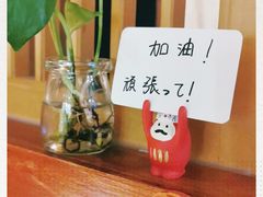 -YAMAKAWA(龙湖胥江天街店)