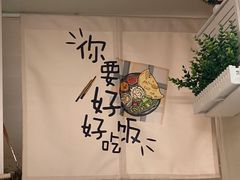 -艺味深尝(云锦路店)