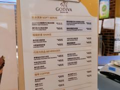 -GODIVA(王府井apm店)
