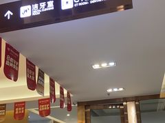 -佛山中大口腔医院·市二级口腔专科医院