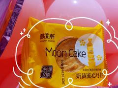 -御品轩(汉神购物广场店)