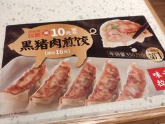 -味千拉面(上海蓝天路店)