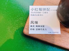 -稀物集咖啡(徽州大道店)