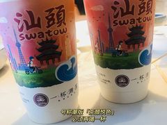 -一杯潮茶·专注潮汕茶饮(十二中创始店)