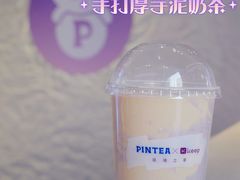 -PINTEA LAB(北京路店)