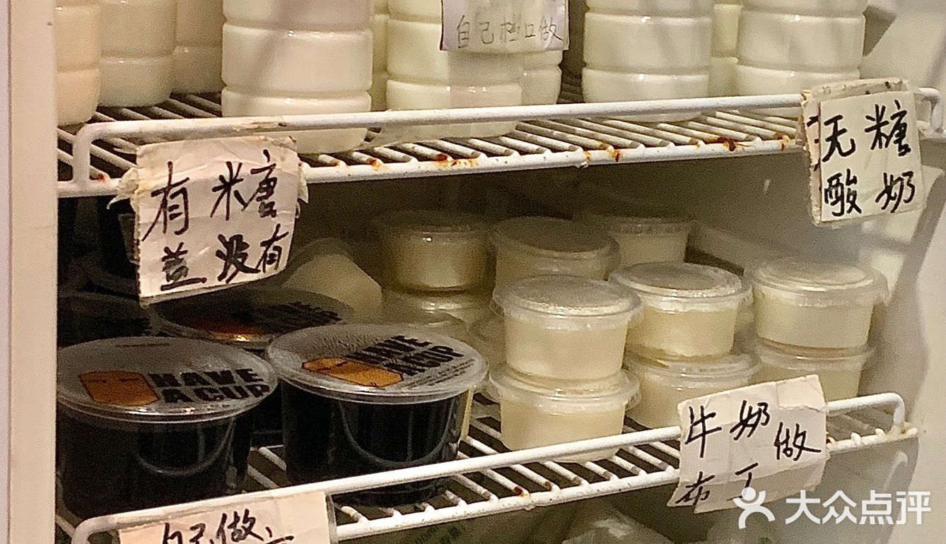 20年老字号‼️老广都爱喝手工鲜奶🥛