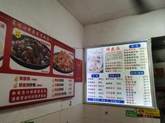 -吴氏蹄花