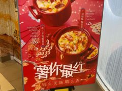 -满记甜品(日月光二店)