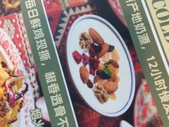 -撒拉花儿·新疆菜·清真(太阳宫店)