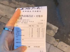 -王妈热卤·川味馆(海昌店)