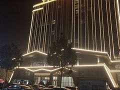 -兴芮温泉度假区