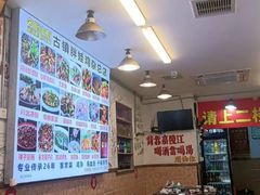 -胖娃古镇鸡杂(磁器口总店)