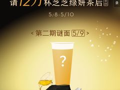 -喜茶(深圳丰盛町店)