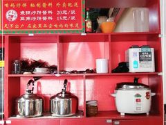 -满兴咱妈烀饼铁锅炖(兰州北街店)