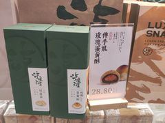 -泸溪河桃酥(江宁万居汇店)