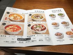 菜单-渝是乎酸菜鱼(龙旗购物中心店)