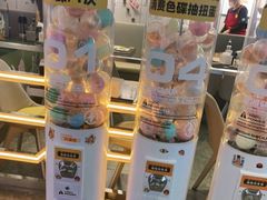 -元气寿司(东方宝泰店)