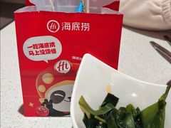 -海底捞火锅(之心城店)