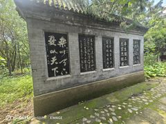 -北京十三陵国家森林公园蟒山景区