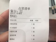 -鸭匠食府·挂炉烤鸭·新京菜(阜成路店)