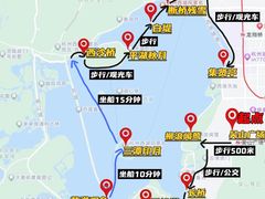 -杭州西湖桔子水晶酒店