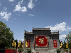 -大槐树寻根祭祖园