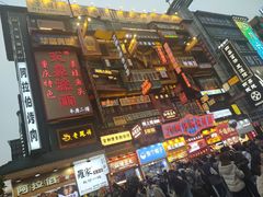 -黄兴南路步行商业街