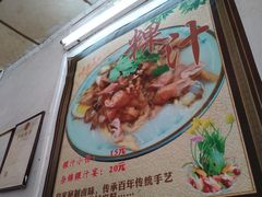 -长远七记