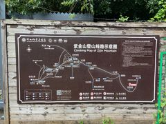 -紫金山山顶公园