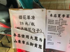 -老龙亭拉面店