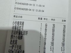 -必点海鲜·海肠捞饭大王(滨江道店)