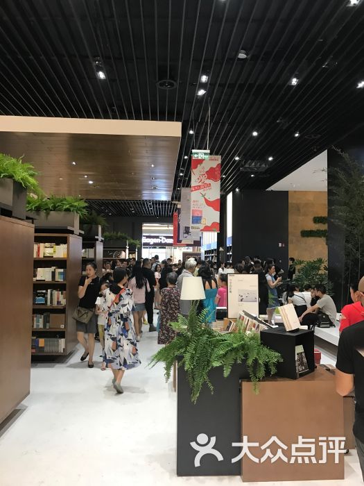 文轩books(九方购物中心店)图片 - 第4张