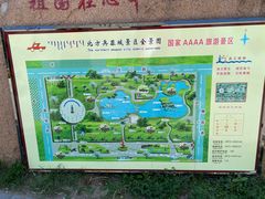 -北方兵器城