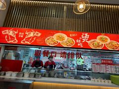 -江三王记牛杂馆(总店)