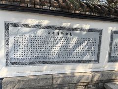 -白水寺森林公园