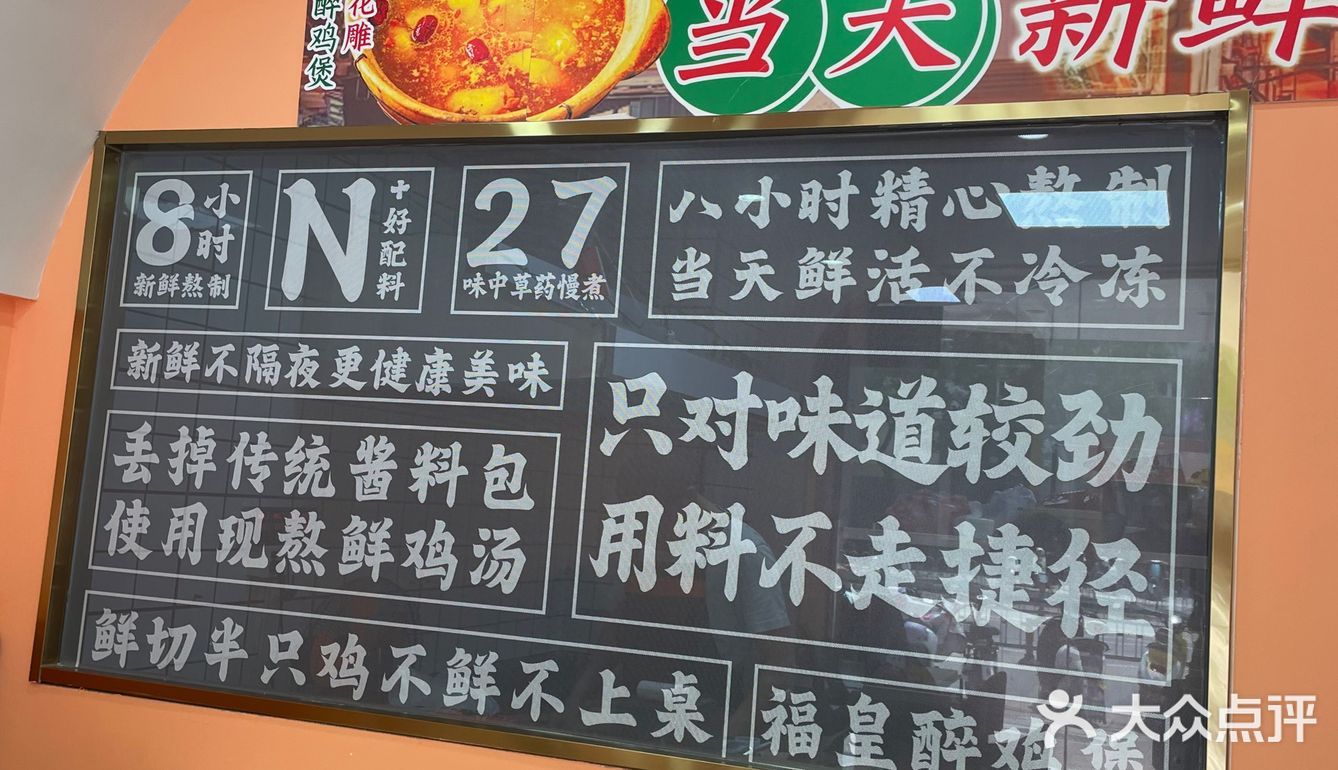 暖心鸡肉煲来一碗