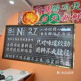 暖心鸡肉煲来一碗