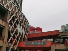 -悠乐汇