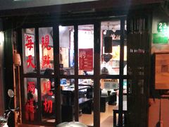 门面-绿柠食堂(北外滩店)