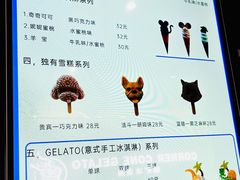 -CORNER CONE GELATO酷矿手作霜淇淋(南头古城店)