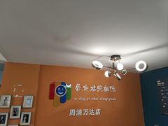 -爱定格照相馆.证件照(周浦万达店)