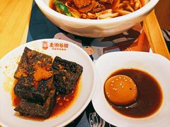 老长沙臭豆腐-呷佬·长沙手工米粉(金沙江路店)