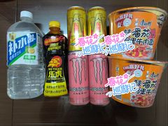 -全家便利店(中原二店)