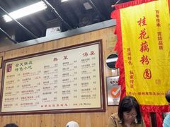 -粗茶淡饭(东关街店)